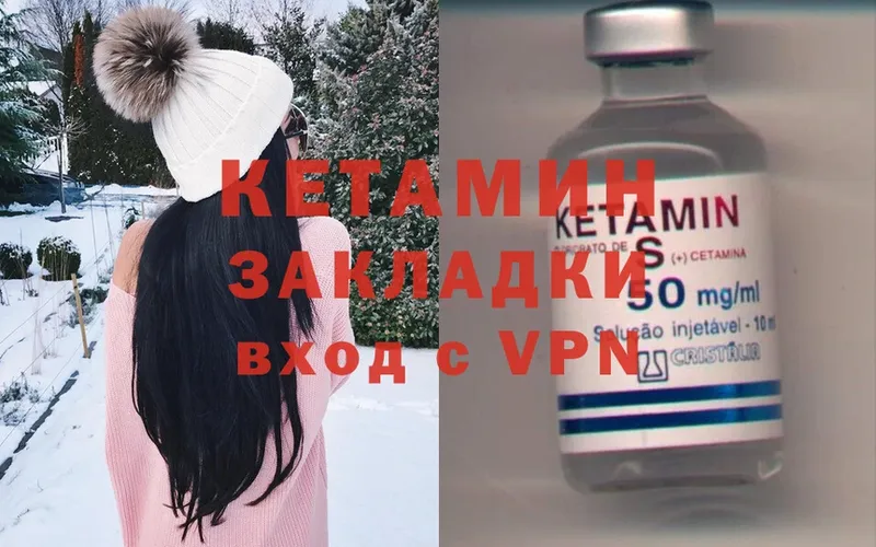 наркота  Уфа  Кетамин ketamine 