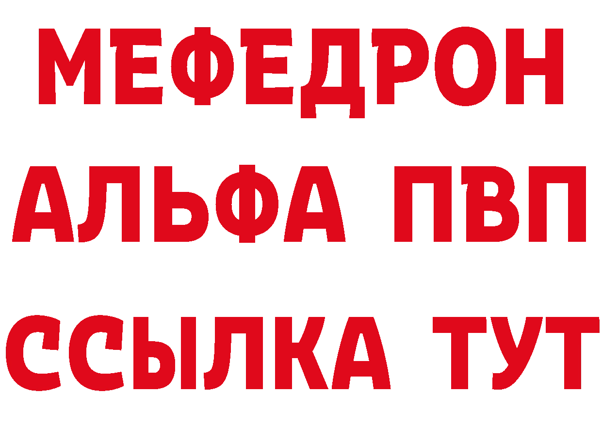 Как найти закладки? это как зайти Уфа