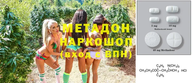 МЕТАДОН мёд  Уфа 