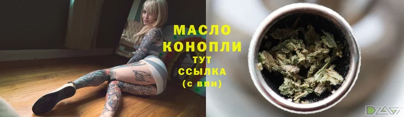 закладка  Уфа  Дистиллят ТГК THC oil 